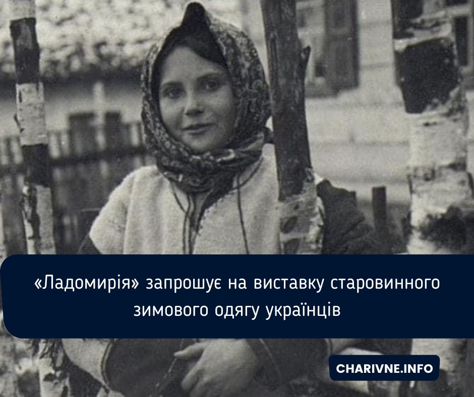 Фото ілюстративне